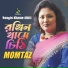 Momtaz