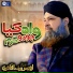 Owais Raza Qadri