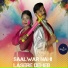 Sristi Bharti