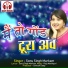 Sonu Singh Markam