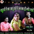 Babu Sen, Pappu Sen