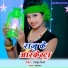 Raju Raj