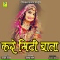 RATAN RAO