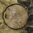 Om-Kara-Pranava