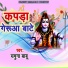 Yamuna Babu