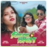 NITESH KACHHAP feat. MONTU DNC, DEEPA BADAIK