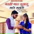 Parwat Pannu