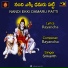 Srikanth