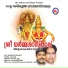 Arundhathi