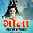 Govind Gopal