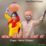 Rahul Chhawri