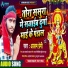 Alam Premi