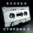 Anykey