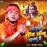 Rajeev Yadav