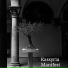 Виталий Корнеев