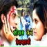 Sandeep Prabhat Singh, Shoba Singh