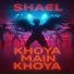 Shael