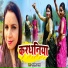 Sunita Yadav