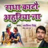 Arvind Singh