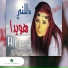 Howaida