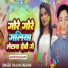 Rajan Sahuan