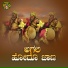 Basavaraj Narendra, Divya