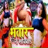 Sahil Raj
