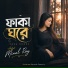Minal Ray