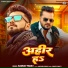 Saurav Yadav