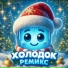 STAFEEV Production