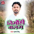Krishna mithu