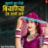Parshram Bhadana