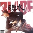 HIMURA feat. prod by baby