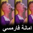 Cheb Djalil Almani feat. Mounir Recos