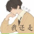 陈立衡