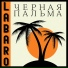 Labaro