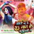 Ranjit Singh, Shilpi Raj