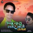 Appu Tadvi