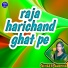 Singer Sadhna
