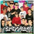 Wonderboy