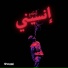 Qabil