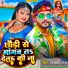 Vicky raj
