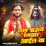 Sunny Gupta