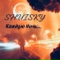 SHUISKY