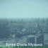 Бутик Отель Музыка