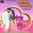 sanjay paliwal, Aasha Kumawat
