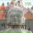 Vivek Jain