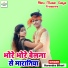 Harendra Bihari