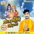 Krishna Krishi Yadav