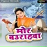 Khushboo Tiwari